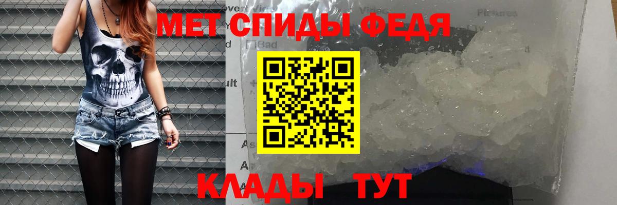 АМФЕТАМИН  АМФЕТАМИН VHQ  Вход с VPN  Дивногорск 