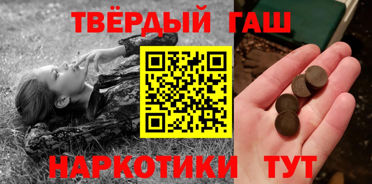 Гашиш ice o lator  Гашиш Premium  что такое   Дивногорск  Вход с VPN 