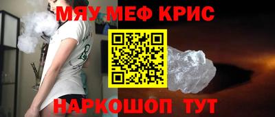 МДМА Мариинск