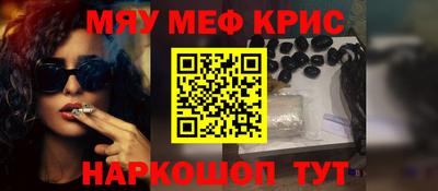 spice Малгобек