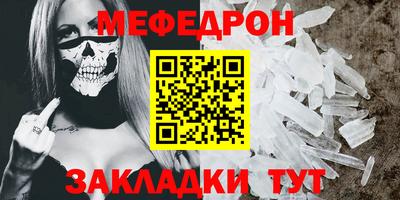 МДМА Мариинск