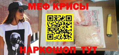 МДМА Мариинск