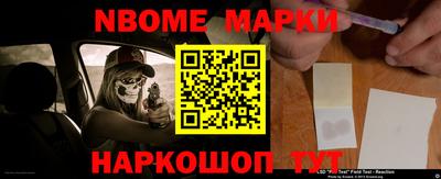 spice Малгобек