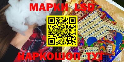 spice Малгобек