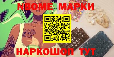 шишки Малоярославец