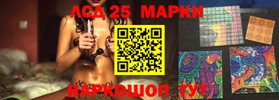 МДМА Мариинск