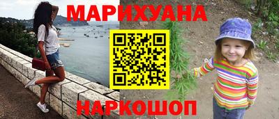 spice Малгобек