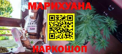 spice Малгобек