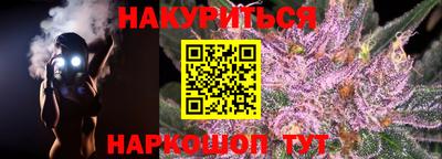 spice Малгобек