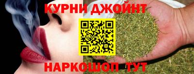 шишки Малоярославец
