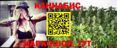 spice Малгобек