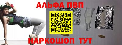 spice Малгобек