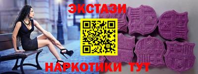 spice Малгобек