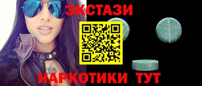 шишки Малоярославец
