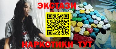 шишки Малоярославец