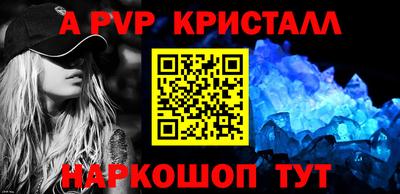 МДМА Мариинск