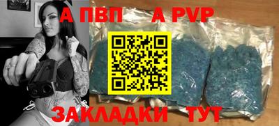 spice Малгобек