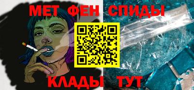МДМА Мариинск