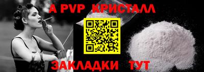 spice Малгобек