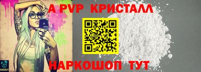 spice Малгобек