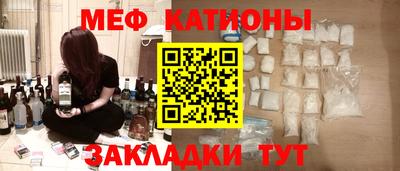 spice Малгобек