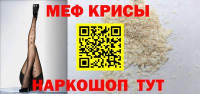МДМА Мариинск