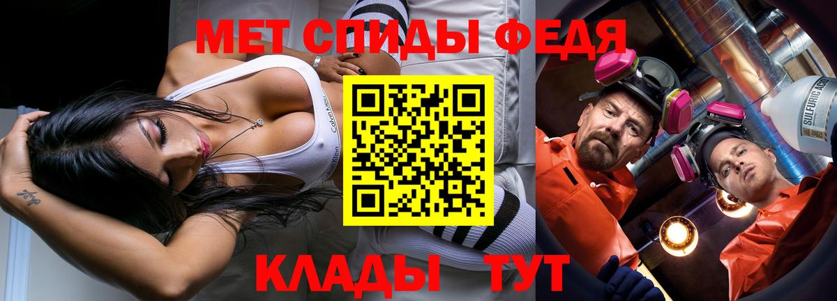 Первитин пудра  Вход с VPN  Дивногорск 