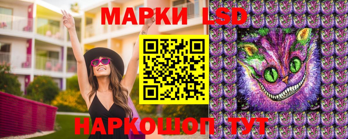 Дивногорск  купить  сайты  Вход с VPN  Марки N-bome 1500мкг 