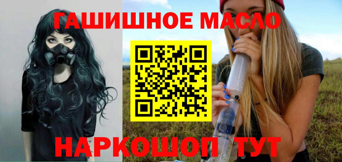 Дистиллят ТГК жижа  Вход с VPN  Дивногорск 