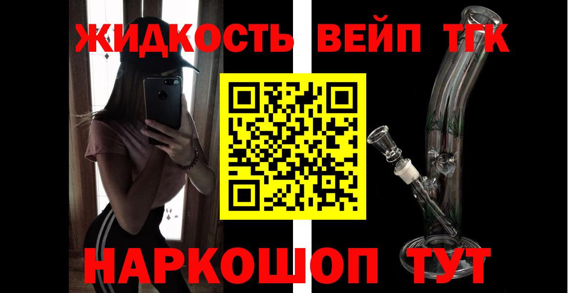 NBOMe  Метамфетамин  Вход с VPN  Канабис  Дивногорск  ГАШ  Cocaine  Меф МЯУ МЯУ   ГАШ 