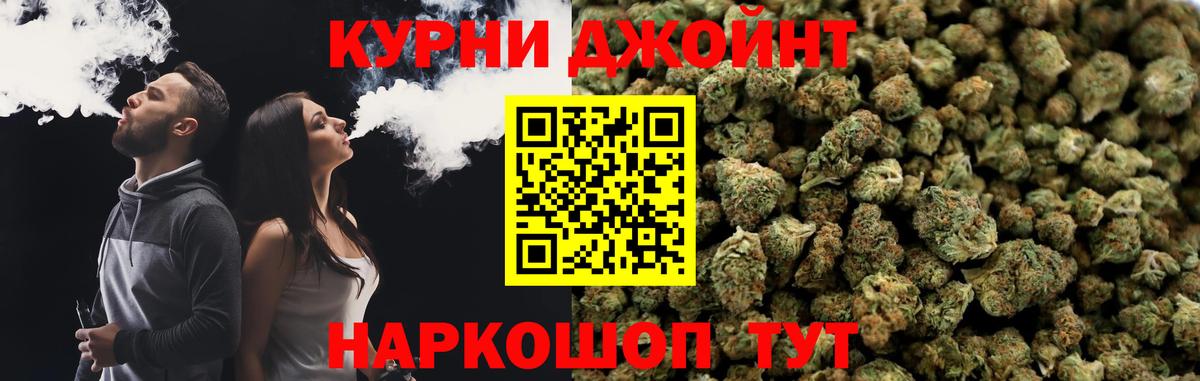Бошки Шишки индика  Бошки марихуана OG Kush  Бошки марихуана LSD WEED  Дивногорск  Вход с VPN 