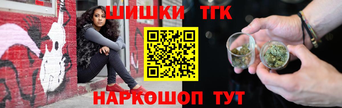 Каннабис Amnesia Дивногорск